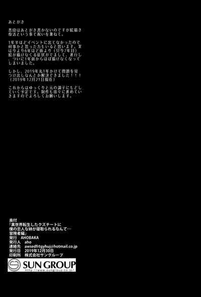 第20页图