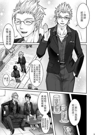 第8頁圖