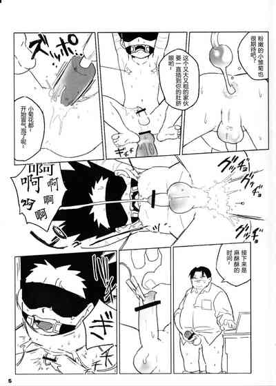 第4頁圖