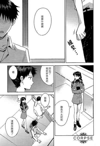第12页图