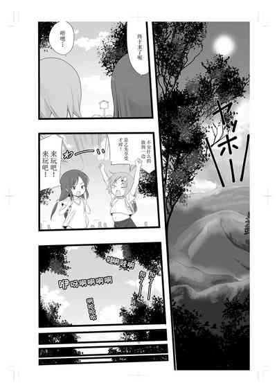 第12頁圖