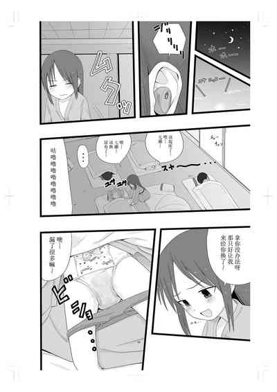 第16頁圖