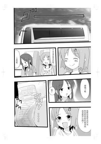 第20頁圖