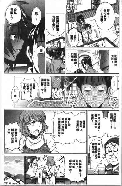 第132頁 封面 - HaSM.cc