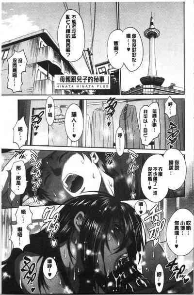第148頁 封面 - HaSM.cc