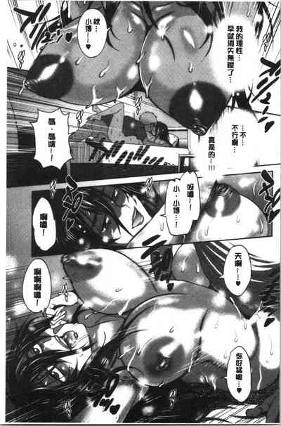第172頁 封面 - HaSM.cc