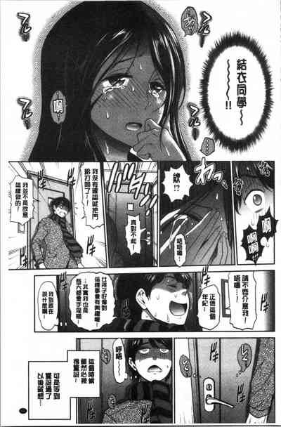 第68頁 封面 - HaSM.cc