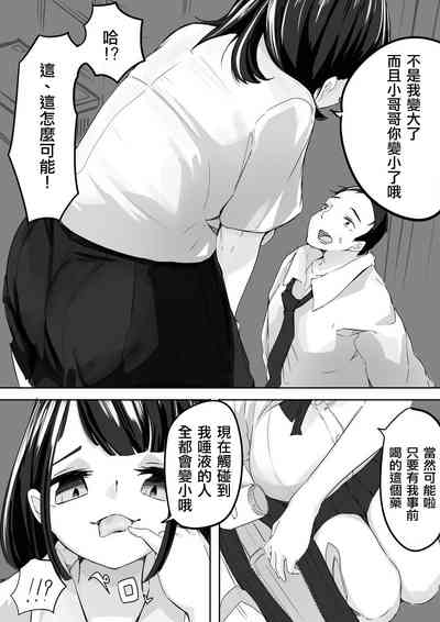 第4页图