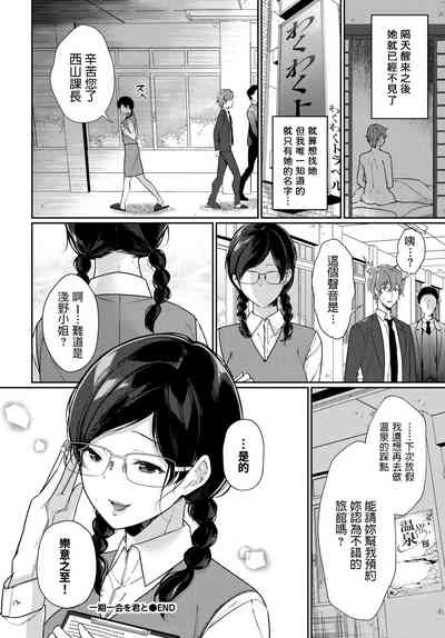 第20頁圖