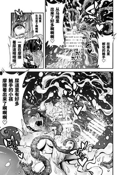第36頁圖