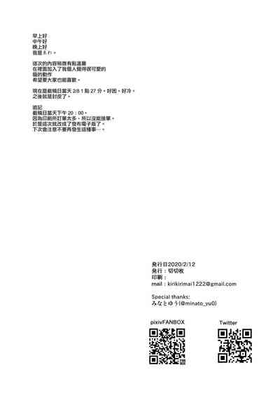 第24页 封面 - HaSM.cc