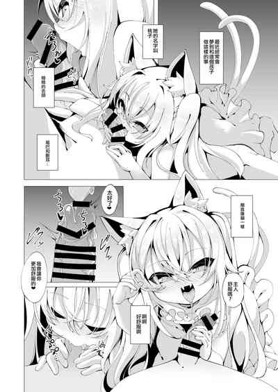 第4页 封面 - HaSM.cc
