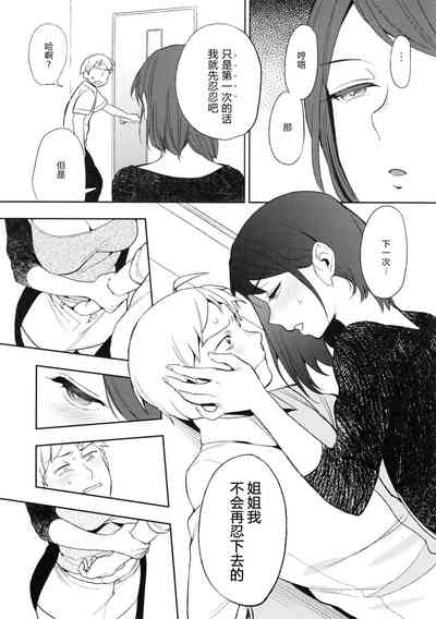 第16页图