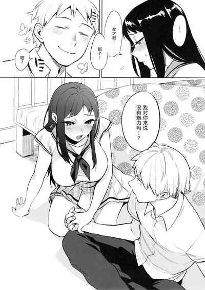 第20页图