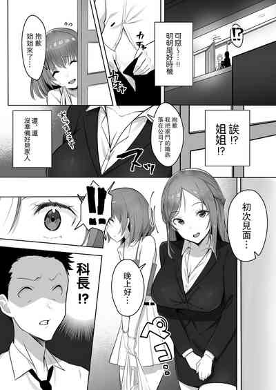 第8页图