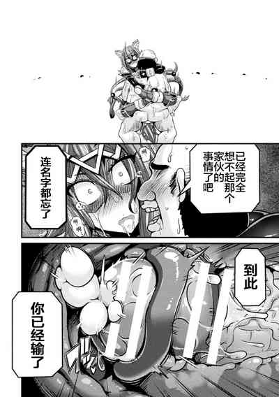 第20页图