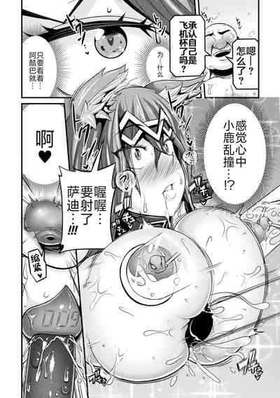 第8页图
