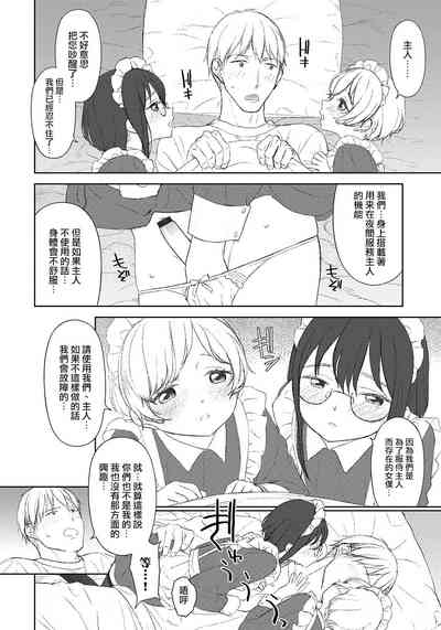 第4页图