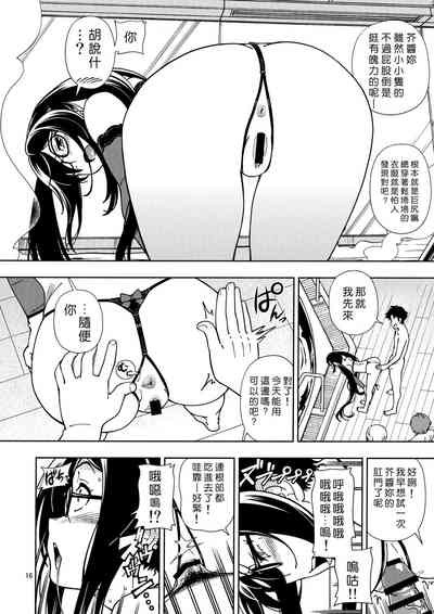 第16页图