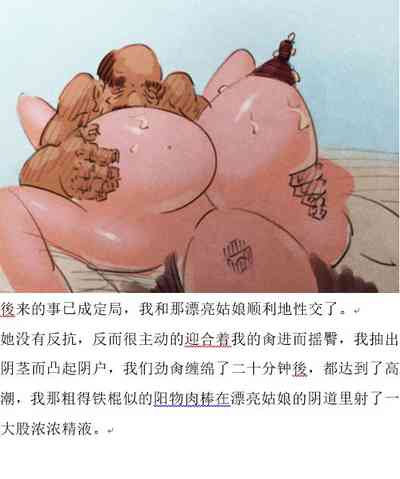 第20頁圖