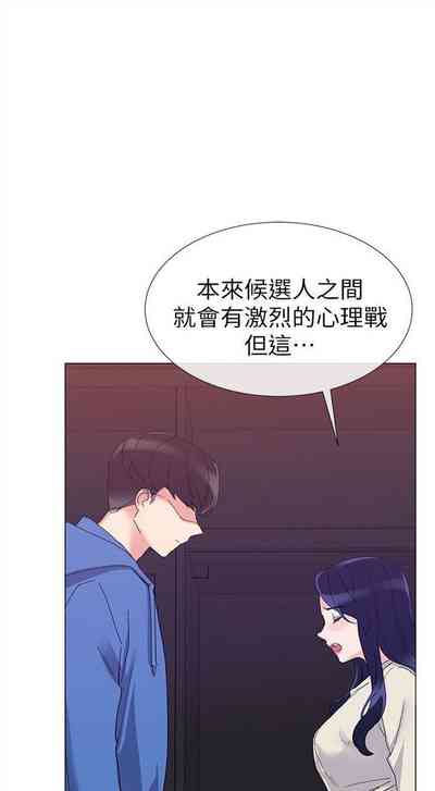 第76頁圖