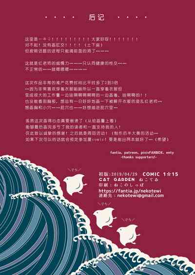 第20页图