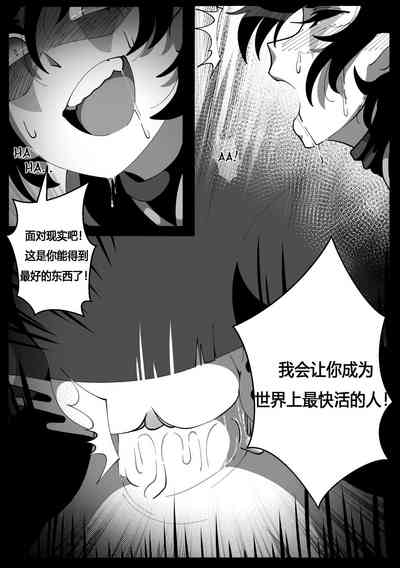第12页图