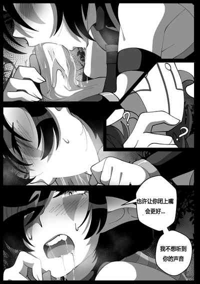 第8页图