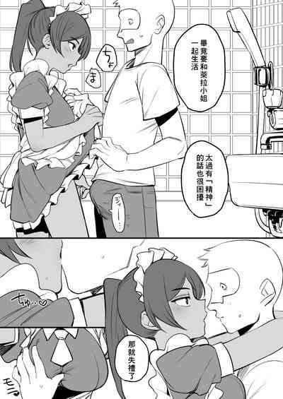 第8頁圖