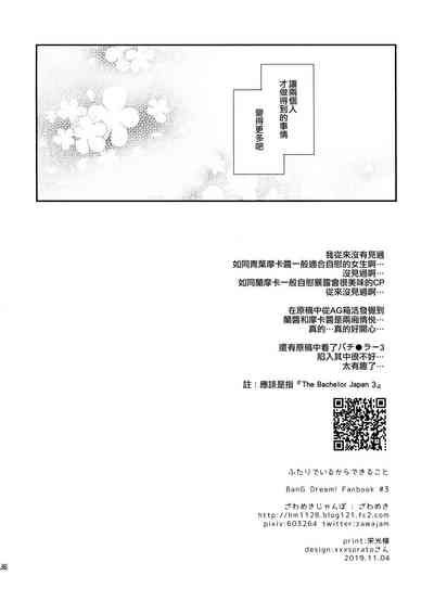 第36頁圖