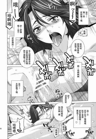第20页图