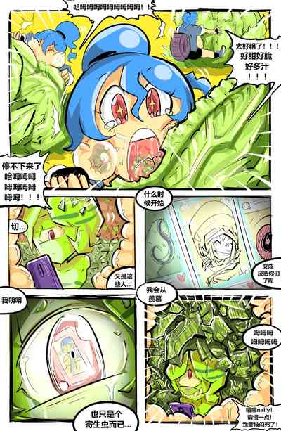 第8页图
