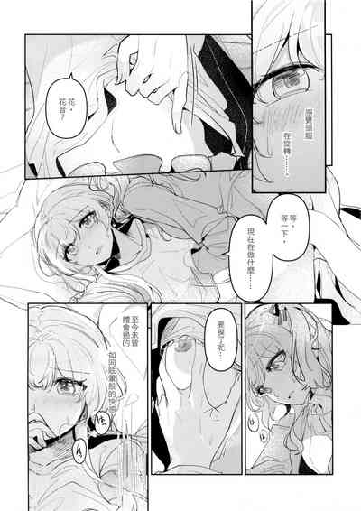 第20頁圖