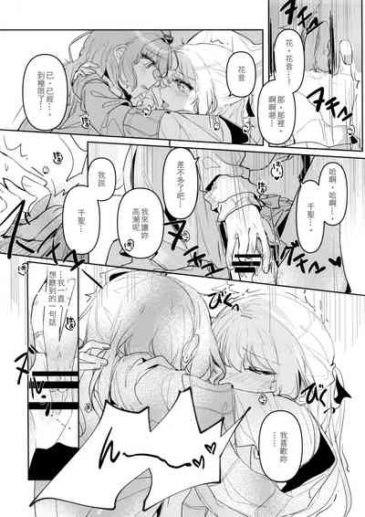 第24頁圖
