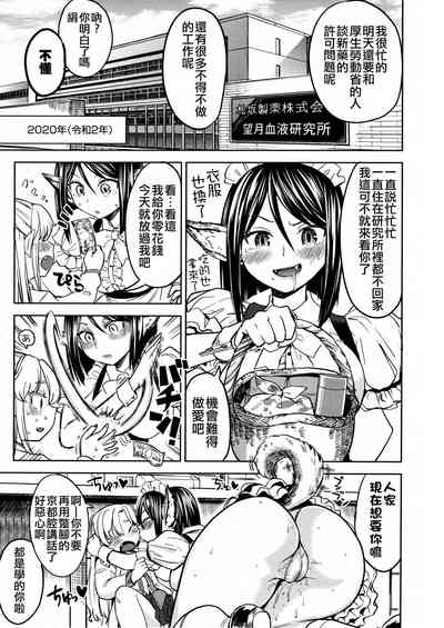 第16页图