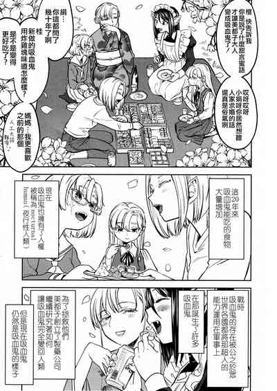 第32页图