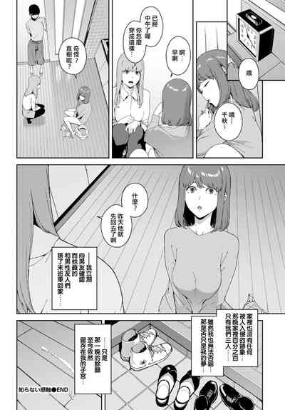 第20頁圖