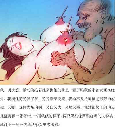 第4页图
