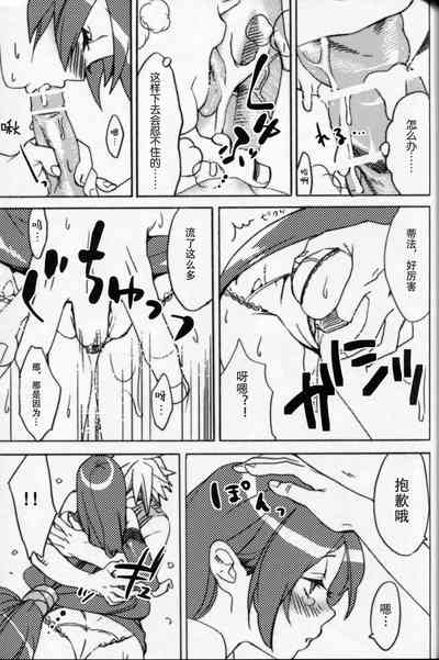第12頁圖