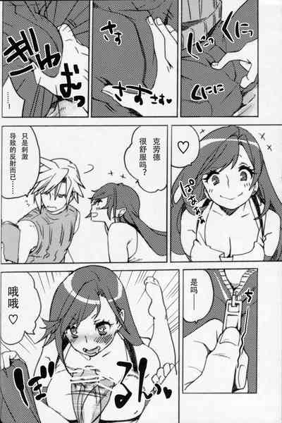 第8頁圖