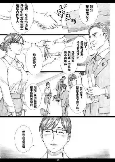 第4页图