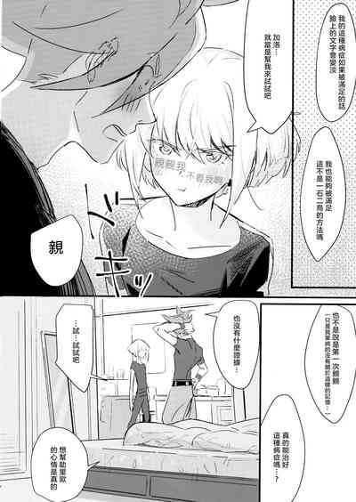 第16頁圖