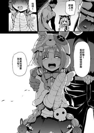 第20页图