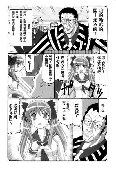 第4页图