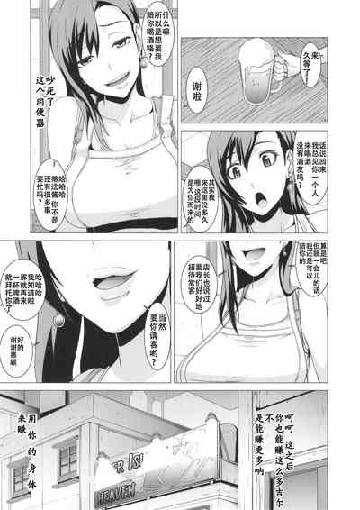 第4頁圖