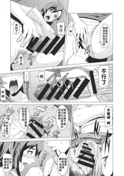 第8頁圖