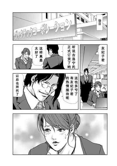 第24页图