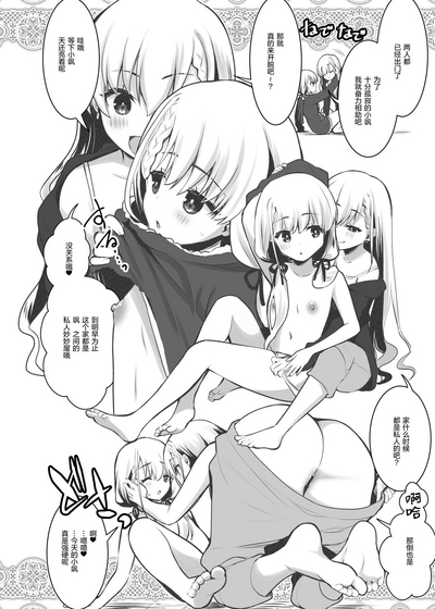 第4页图