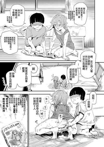 第32頁圖