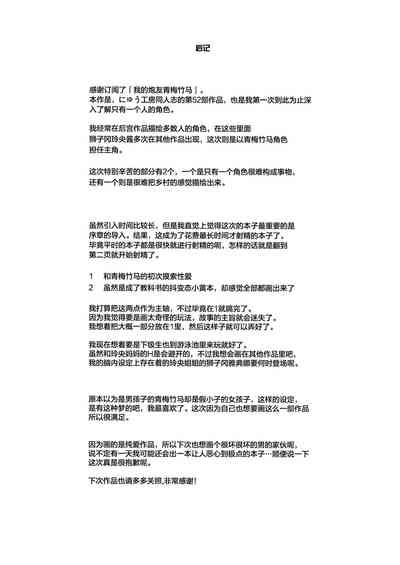 第44頁圖